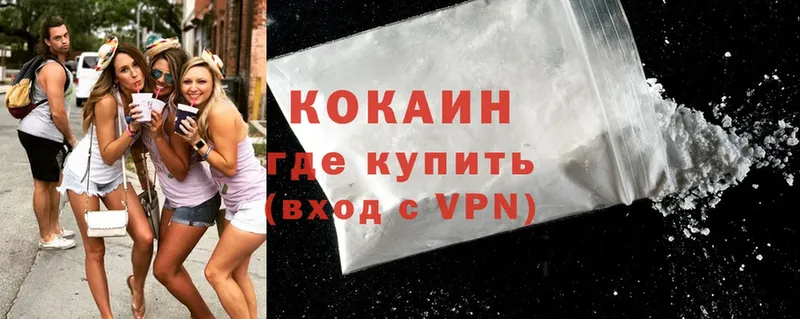 наркота  Елизово  Cocaine Эквадор 