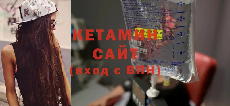 КЕТАМИН ketamine  Елизово 