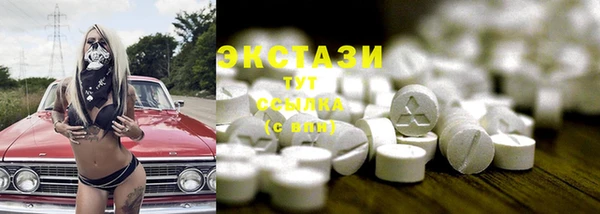 mdma Верхний Тагил