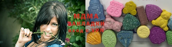 mdma Верхний Тагил